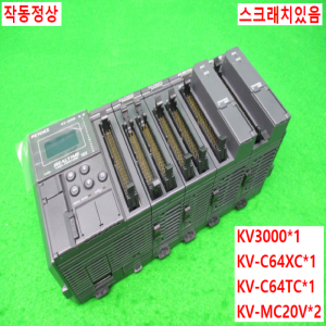 12311/PLC세트/KV-3000/KV-C64XC/KV-C64TC/KV-MC20V/키엔스