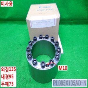 북40337/미사용파워록폴리/PL095X135AD-N/츠바키