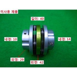 10468/모터풀리/카플링/42C/사진참조