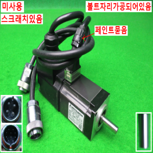10495/미사용서보모터/HC-KFS13-S51/100W/미츠비시