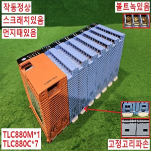 10233/멀티루퍼온도콘트롤러/TLC880M/TLC880C삼원테크