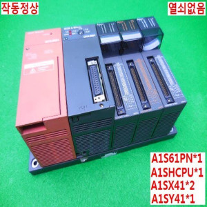 10254/PLC세트A1S61PN/A1SHCPU/A1SX41/A1SY41미쓰비시