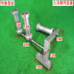 북48912/자작용회전로울러/베어링로울러