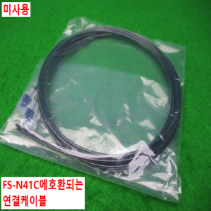 12068/미사용광케이블/FU-96T/키엔스