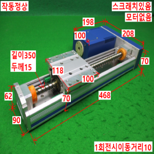 12295/액츄에이터/AR090-PR1-250-20-N/알파