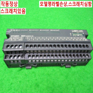 10303/CC링크/AJ65SBTB1-32D/시리얼10년이상/미츠비시