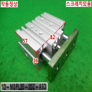 북40769/공압실린더/13-MGPL20-20Z-A93/SMC