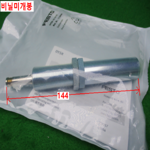 노12606/미사용오일압력버퍼쇼바실린더/DYSR-16-20-Y5/FESTO