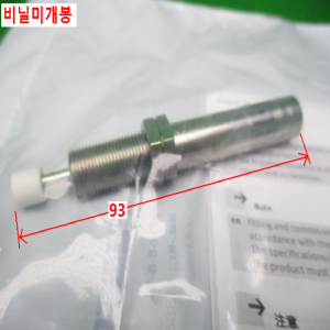 노12604/미사용오일압력버퍼쇼바실린더/DYSR-8-8-Y5/FESTO