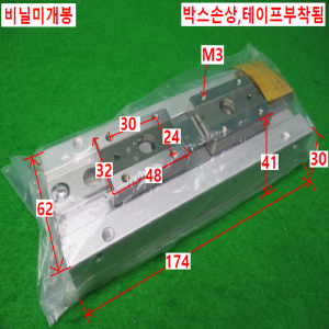 노12602/미사용발형공압에어척실린더/25A-MHF2-20D2/SMC
