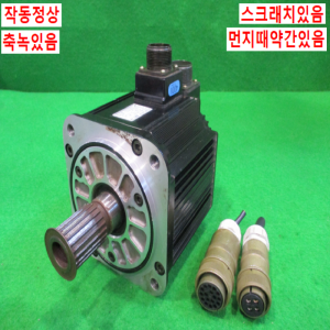 초15047/서보모터/SGMGH-09DCA2F/850W/야스가와