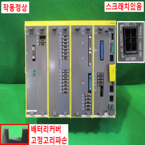 초25017/화낙PLC/A16B-1212-0871/A16B-2201-0700