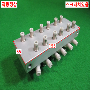 초15002/공압분배기