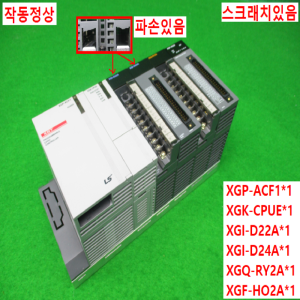 노12468/PLC세트/XGP-ACF1/XGK-CPUE/XGI-D22A/XGI-D24A/XGQ-RY2A/XGF-HO2A/LS