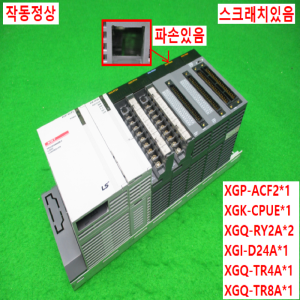 노12464/PLC세트/XGP-ACF2/XGK-CPUE/XGQ-RY2A/XGI-D24A/XGQ-TR4A/XGQ-TR8A/LS