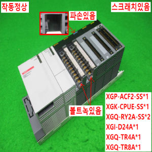 노12448/XGP-ACF2-SS/XGK-CPUE-SS/XGQ-RY2A-SS/XGI-D24A/XGQ-TR4A/XGQ-TR8A/LS