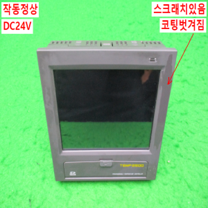 노12470/온도조절계컨트롤러/TEMP2500-01/SD