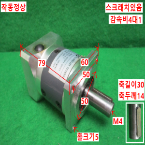 북64904/감속기/60ZDF4-400T3/감속비4대1/ZD