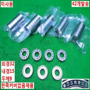 북40310/미사용베어링/600 22 C3/42개발송/NTN