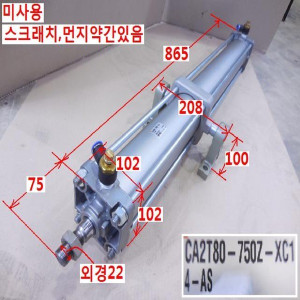 북40282/미사용공압실린더/CA2T80-750Z-XC14-AS/SMC