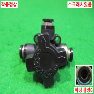 북40102/공압방향전환밸브 삼방밸브/PISCO