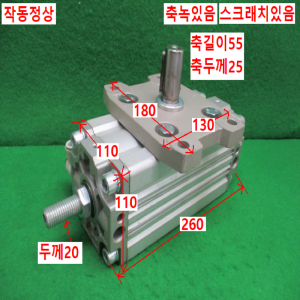 주10005/공압로터리회전실린더/CDRA1FSU100-90Z-M9NL/SMC