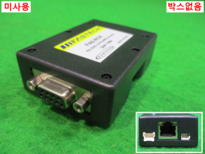 초25041/미사용컨버터/FAS-RCR/