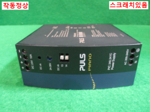 초25057/파워서플라이/PIC240.241C/