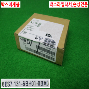 노12654/미사용PLC세트/6ES7131-6BH01-0BA0/6ES7193-6BP00-0DA0/지멘스