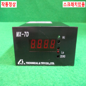 초25083/중량센서/MX-7D-G-D24-SM158/