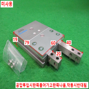 초15078/미사용공압특수실린더/시소실린더/HPV-14-20-A/FESTO
