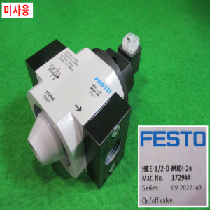 초15080/미사용공압식온오프밸브/HEE-1/2-D-MIDI-24/FESTO