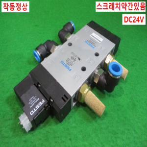 초15094/공압솔레노이드밸브/CPE24-M1H-5L-3/8/FESTO