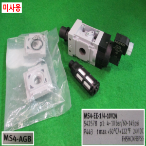 초15098/미사용공압밸브스위치풀세트/MS4-EE-1/4-10V24/MS4-AGB/FESTO