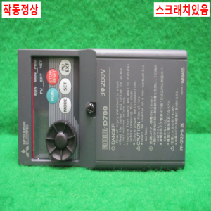 주20042/인버터/FR-D720-0.2K/삼상,220V0.2KW/미쓰비시