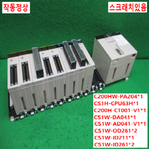 주20052/PLC세트/C200HW-PA204/CS1H-CPU63H/C200H-CT001-V1/CS1W-DA041/CS1W-AD041-V1/CS1W-OD261/CS1W-ID211/CS1W-ID261/옴론