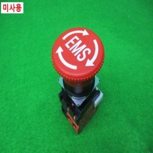 노12677/미사용비상정지용누름버튼스위치/A22-01/옴론