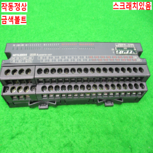 노12696/CC링크/AJ65SBTB1-32DT/시리얼05이하/미츠비시