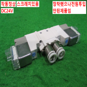 초15117/공압솔레노이드밸브/SY3220-5LZ-C6/SMC