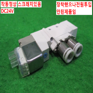 초15121/공압솔레노이드밸브/SY3120-5LOZ-C4/SMC