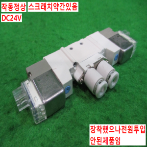 초15125/공압솔레노이드밸브/SY3220-5LZ-C4/SMC