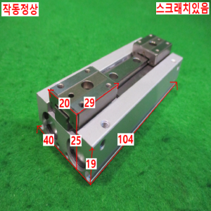 초15136/공압핑거실린더,집게실린더/MHF2-12D2R/SMC