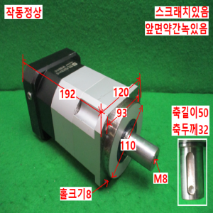 초30015/서보모터감속기/PGX120-H-15/감속비15대1/ATG