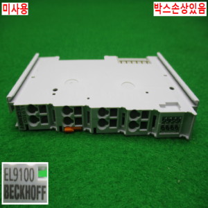 노12758/미사용PLC/EL9100/BECKHOFF