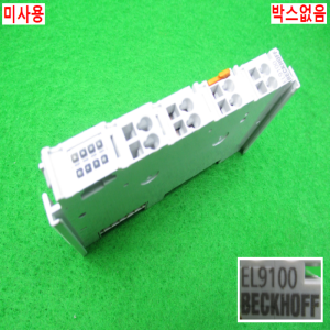 노12759/미사용PLC/EL9100/BECKHOFF