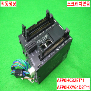 노12783/PLC세트/AFP0HC32ET/AFP0HXY64D2T/파나소닉