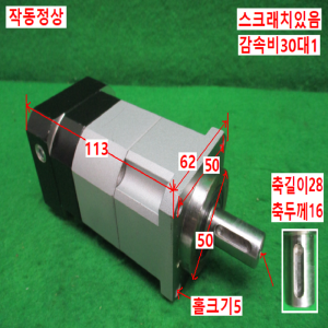 주10033/서보모터감속기/PGX62-H-30/감속비30대1/ATG