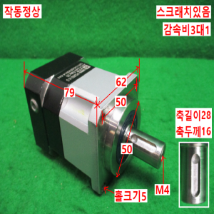 주10034/서보모터감속기/PGX62-H-3/감속비3대1/ATG