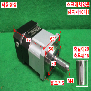 주10037/서보모터감속기/PGX62-H-10/감속비10대1/ATG