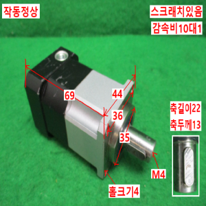 주10038/서보모터감속기/PGX44-H/감속비10대1/ATG